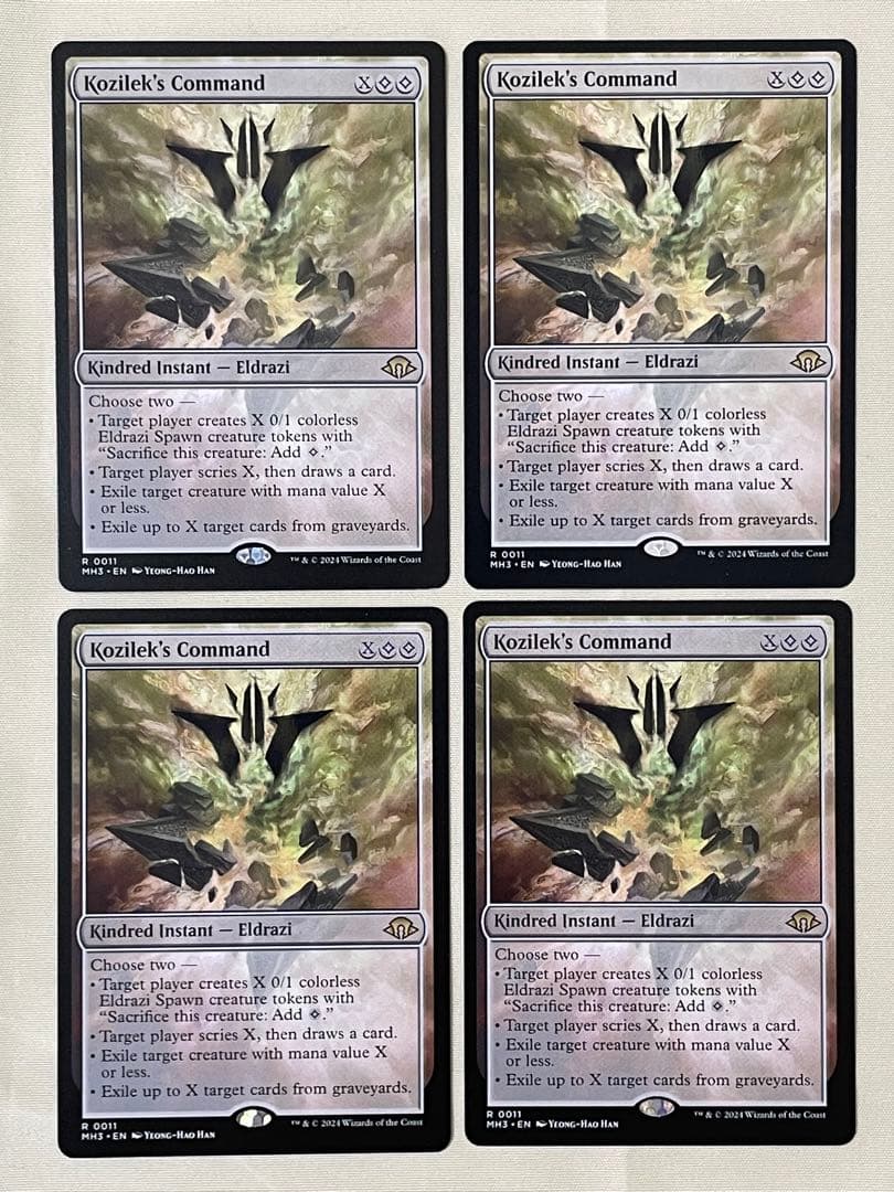 MtG コジレックの命令 英語版 4枚セット