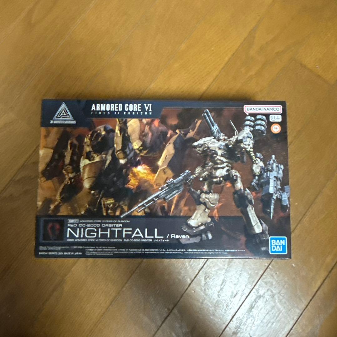 30mmライガーテイル、ナイトフォール、武器セットまとめ売り