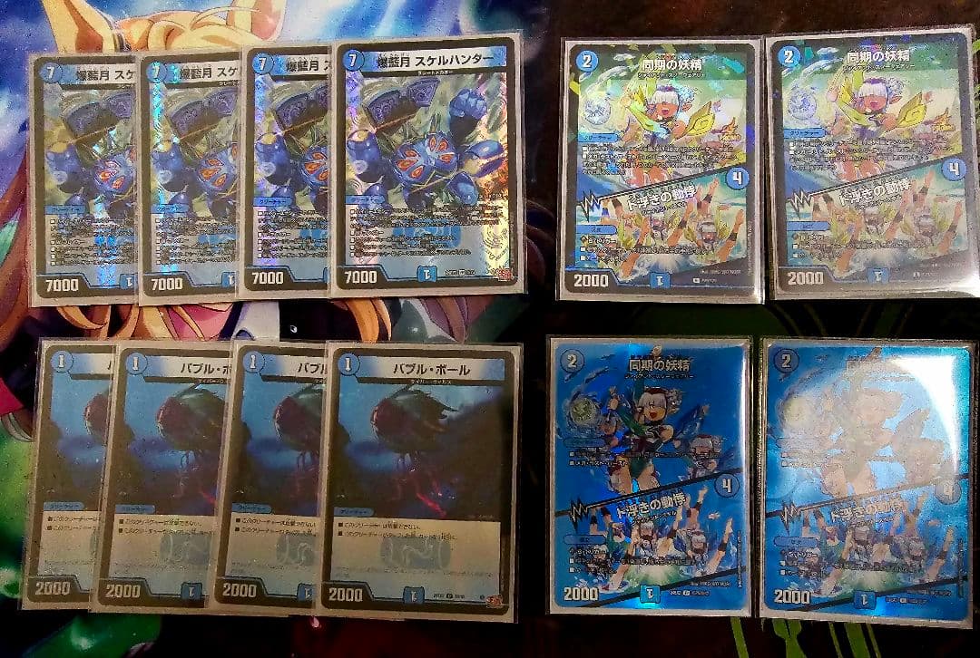 青単ハイパーエナジー デッキ 高レート