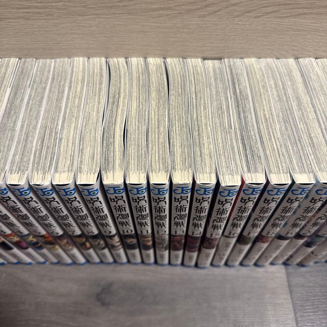 【完結】呪術廻戦 全30巻+1巻 全巻セット 芥見下々