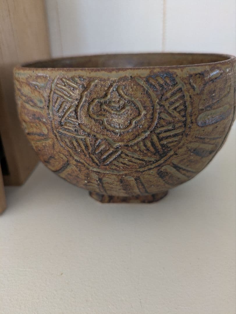 萬祥山焼　大社窯　十一代日野瑞雲作（初代）俵茶碗