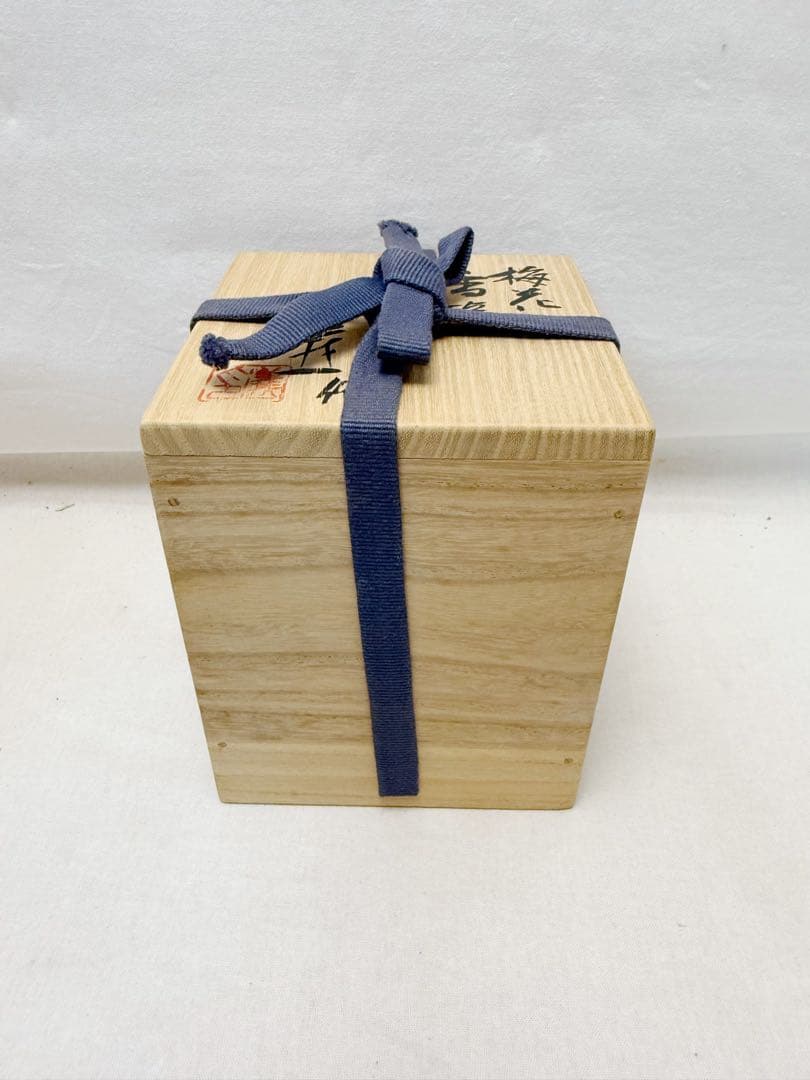 未使用 香道具 人間国宝 篠田義一作 梅花 香炉 底印 共箱