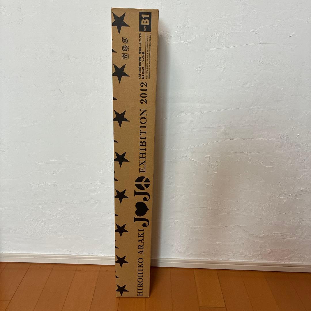 ジョジョの奇妙な冒険　東京キービジュアル　B1ポスター　JOJO展