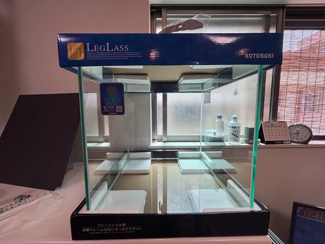 水槽 psychedelic aqua