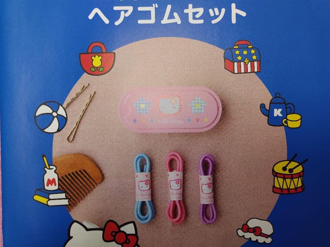 HELLO KITTYなつかしのアイテムコレクション15点セット