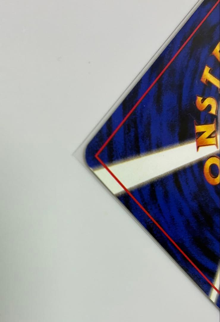 【初版・渦巻き】旧裏 ラッキー