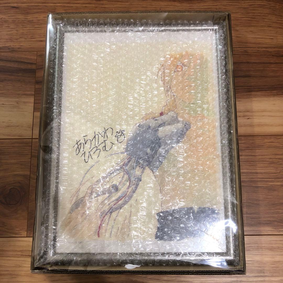 鋼の錬金術師　複製原画