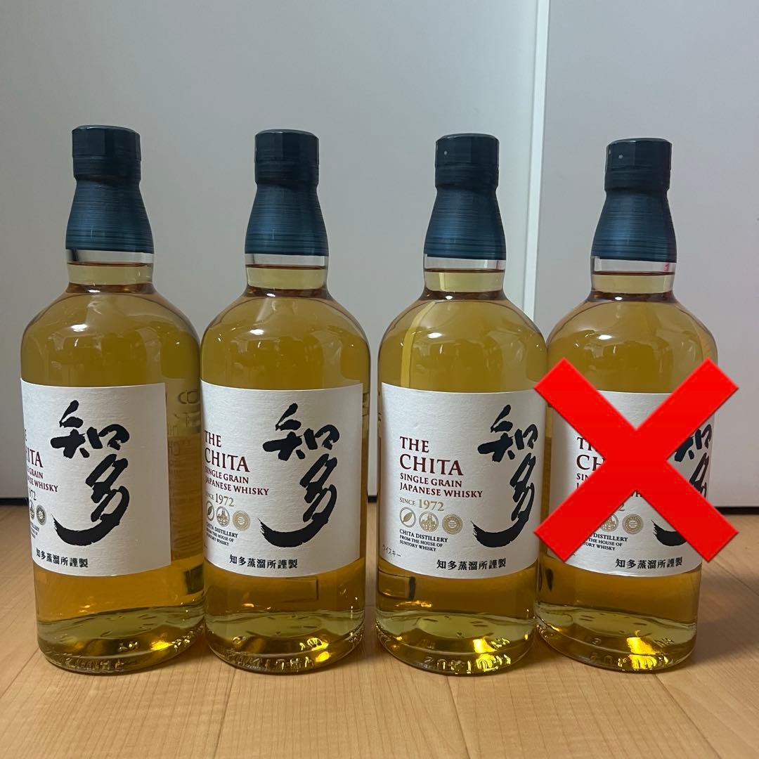 サントリー　知多 700ml 3本セット 即日発送可能 新品