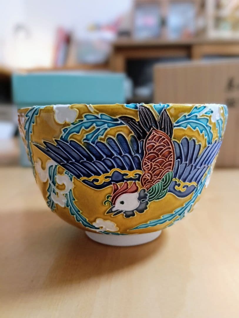 V*t様 ■ 中村翠嵐 作 鳳凰 茶盌 茶道具 希少価値！■