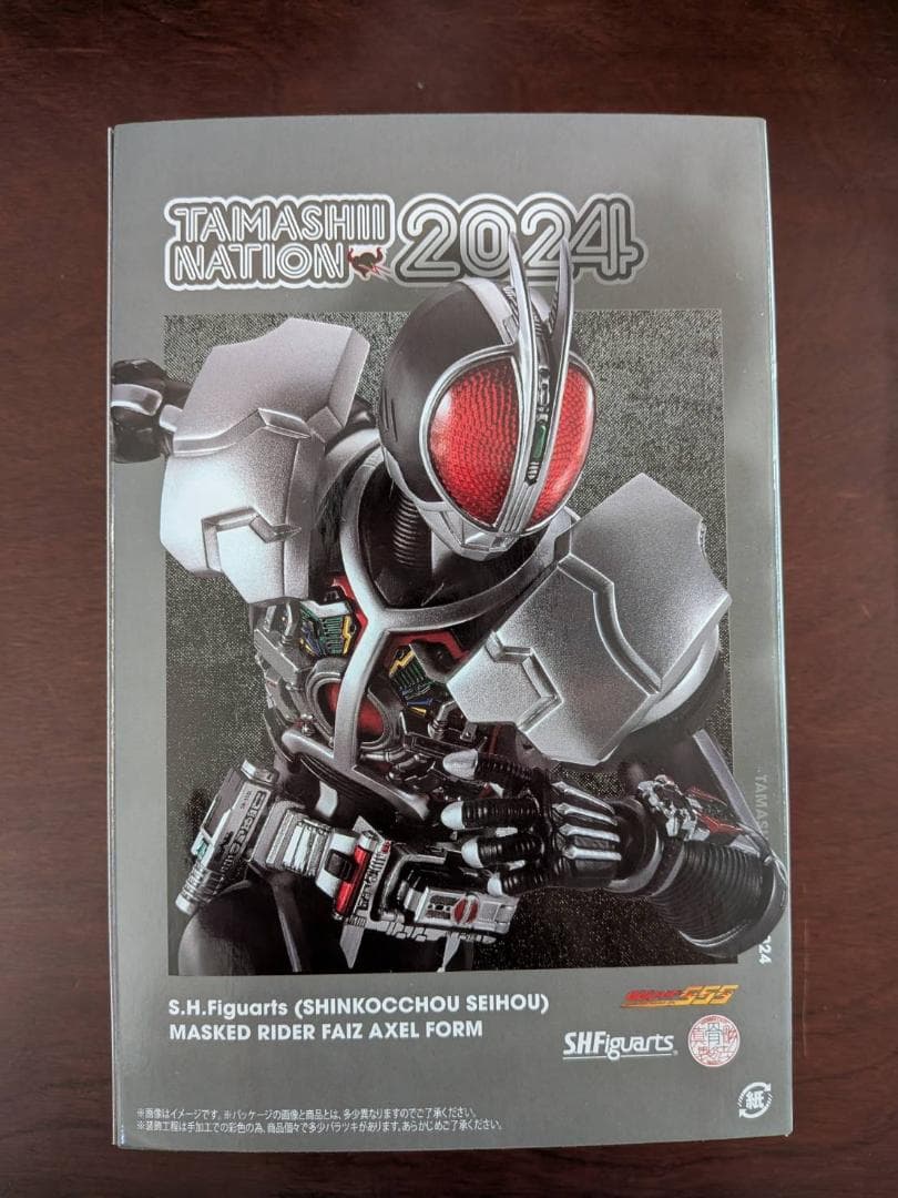 S.H.Figuarts　真骨彫　仮面ライダーファイズ　アクセルフォーム