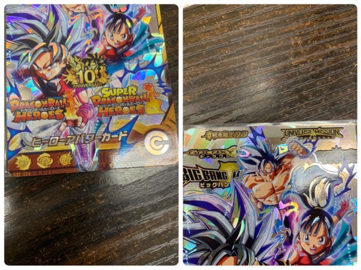 新品　未開封　スーパードラゴンボールヒーローズ 　アバターカード　銀箔