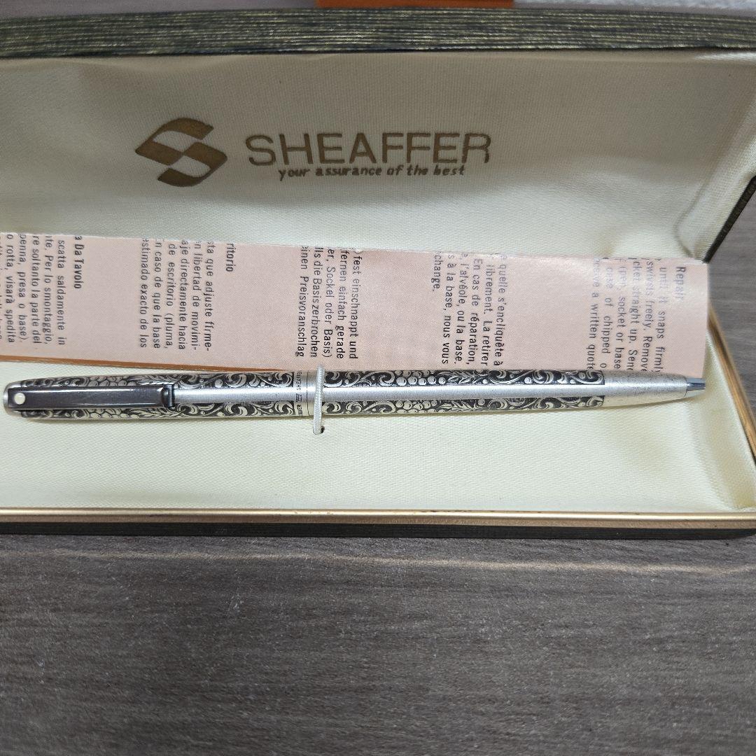 シェーファー スターリングシルバー ボールペン 葡萄柄