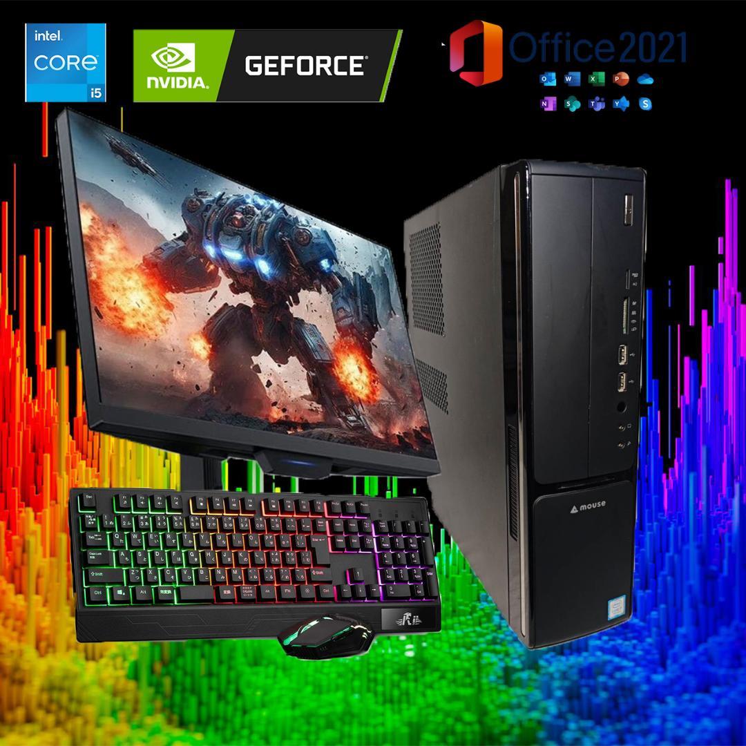 【激安ゲーミングPCフルセット】i5 8400 GTX MS Office搭載