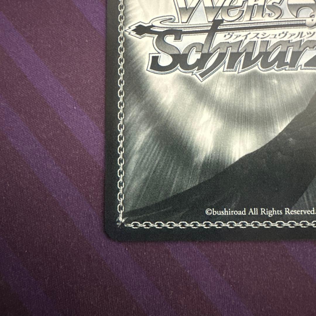 ヴァイスシュヴァルツ　ホロライブ　手作りのお守り　風真いろは　ssp サイン