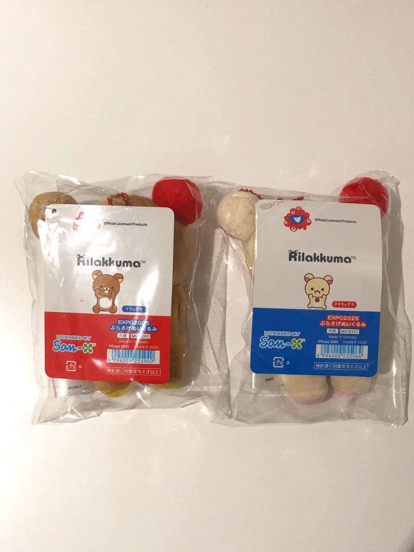 【限定商品】リラックマ × ミャクミャク ぬいぐるみ 大阪万博 コラボ