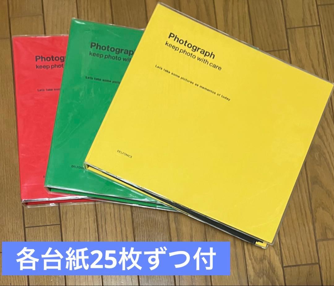 DELFONIX アルバム Lサイズ3冊 台紙75枚付