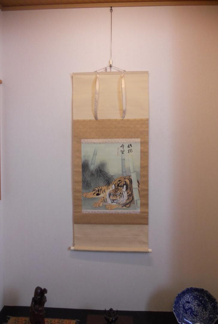掛け軸 川島紫翠 虎 竹林千里 絹本 希少 軸装 茶道具 掛軸 美品 です。