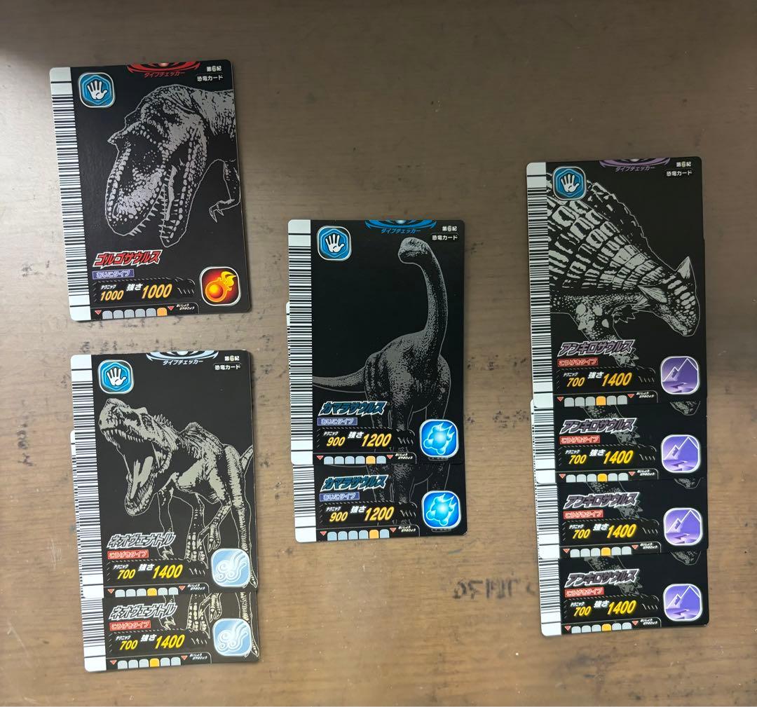 恐竜キング カード レアカード まとめ売り