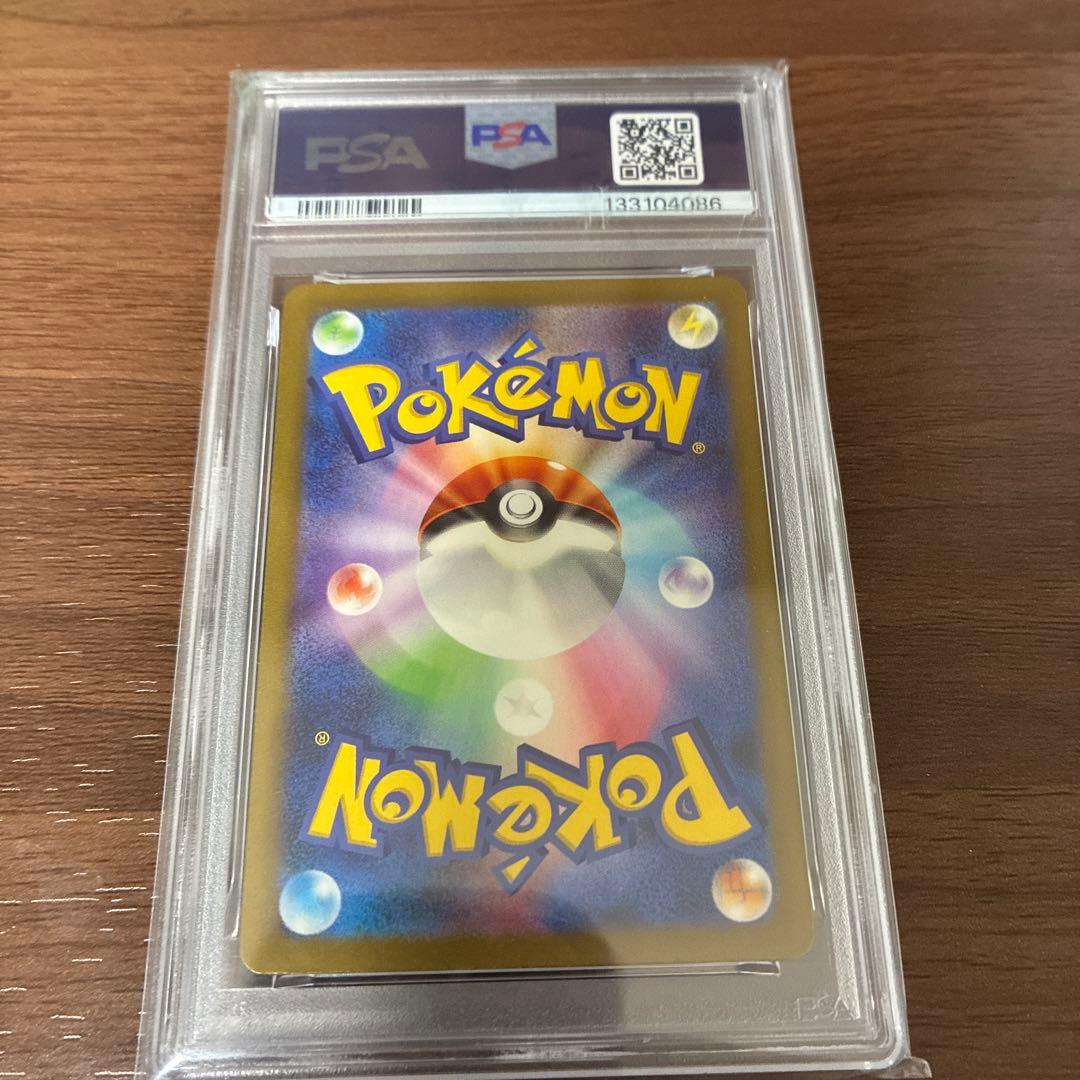 ピカチュウ 2023 POKEMON CLL JP PSA10