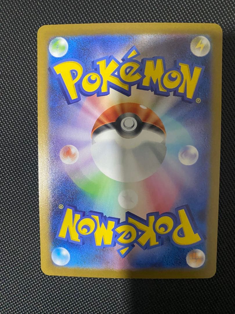 メガリザードンex MUR インフェルノX