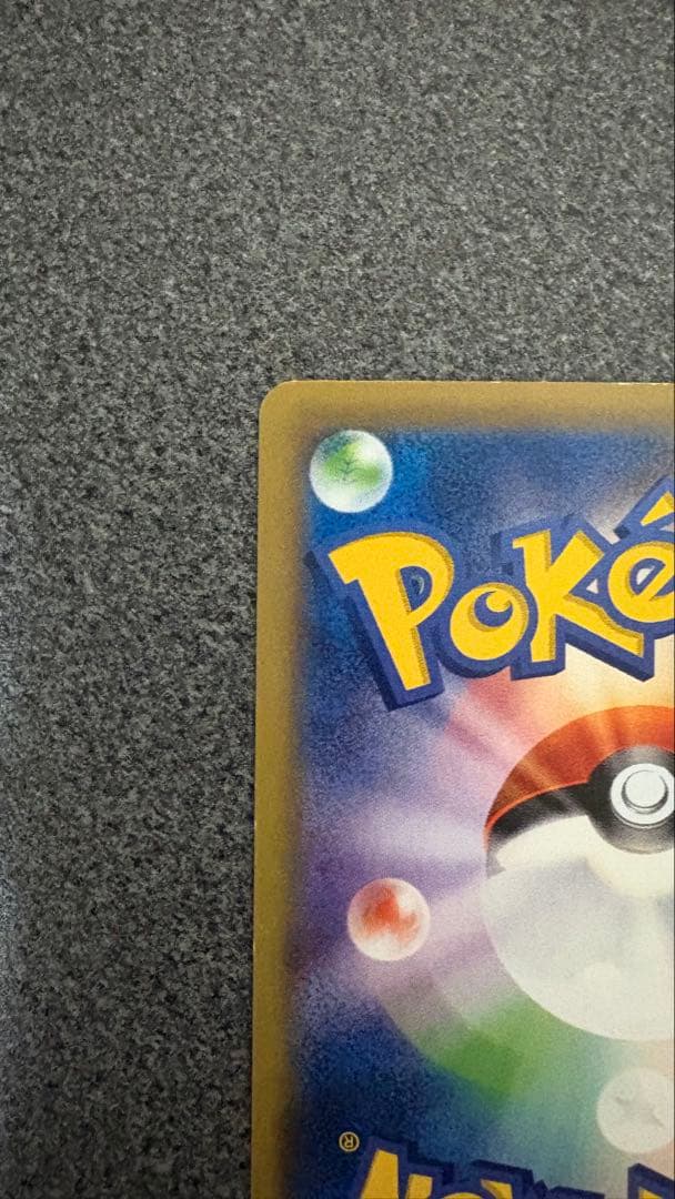 33/0392 ギャラドスEX UR XY9 破天の怒り 089/080