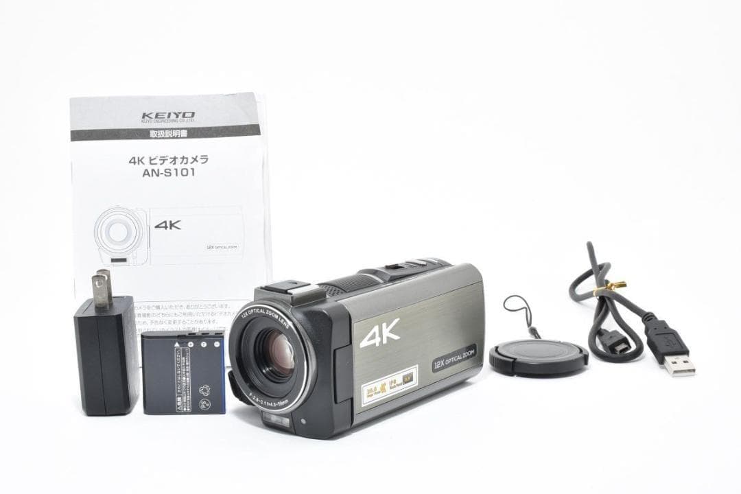 【動作好調】 KEIYO AN-S101 4K デジタルビデオカメラ