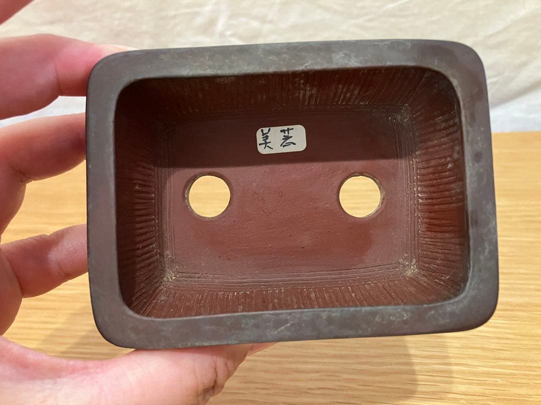 美芸　常滑　盆栽鉢　長方形　彫入り