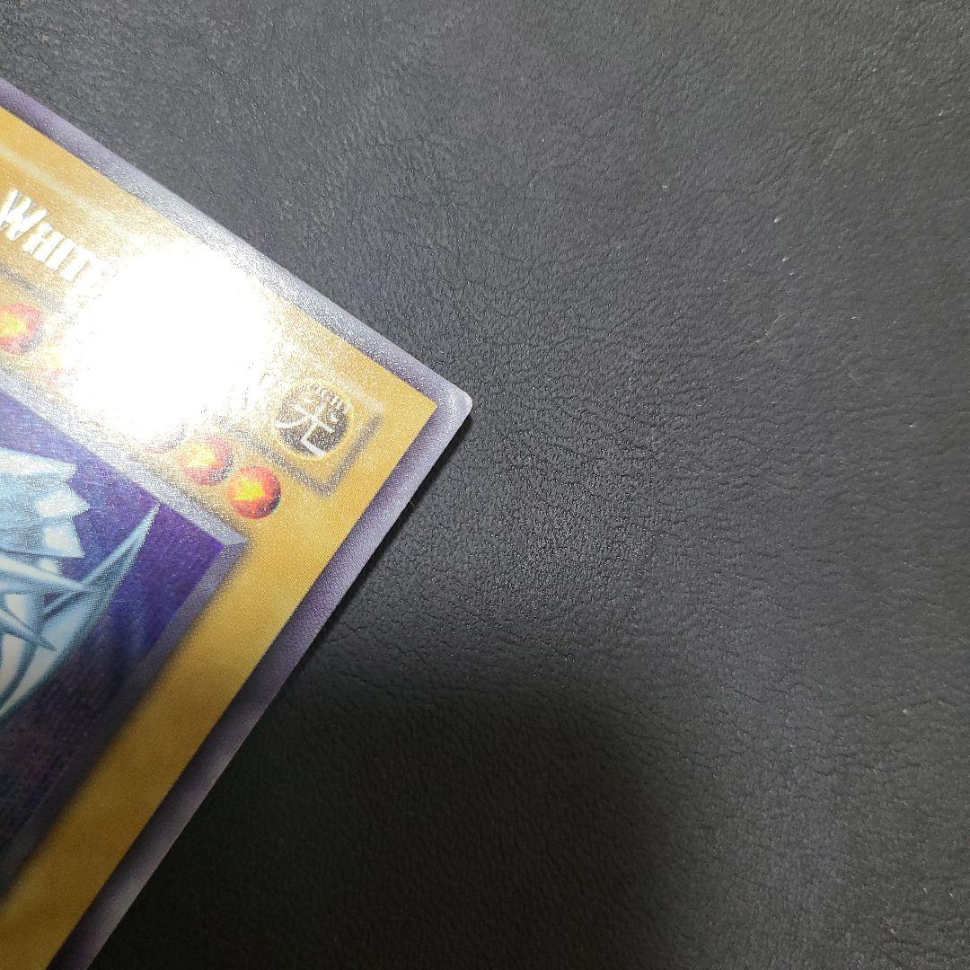 遊戯王　青眼の白龍　英語版シークレットレア　DDS-001