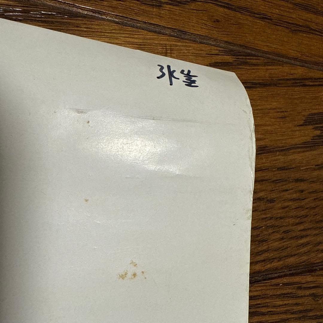 氷室京介 1998年ツアーポスター