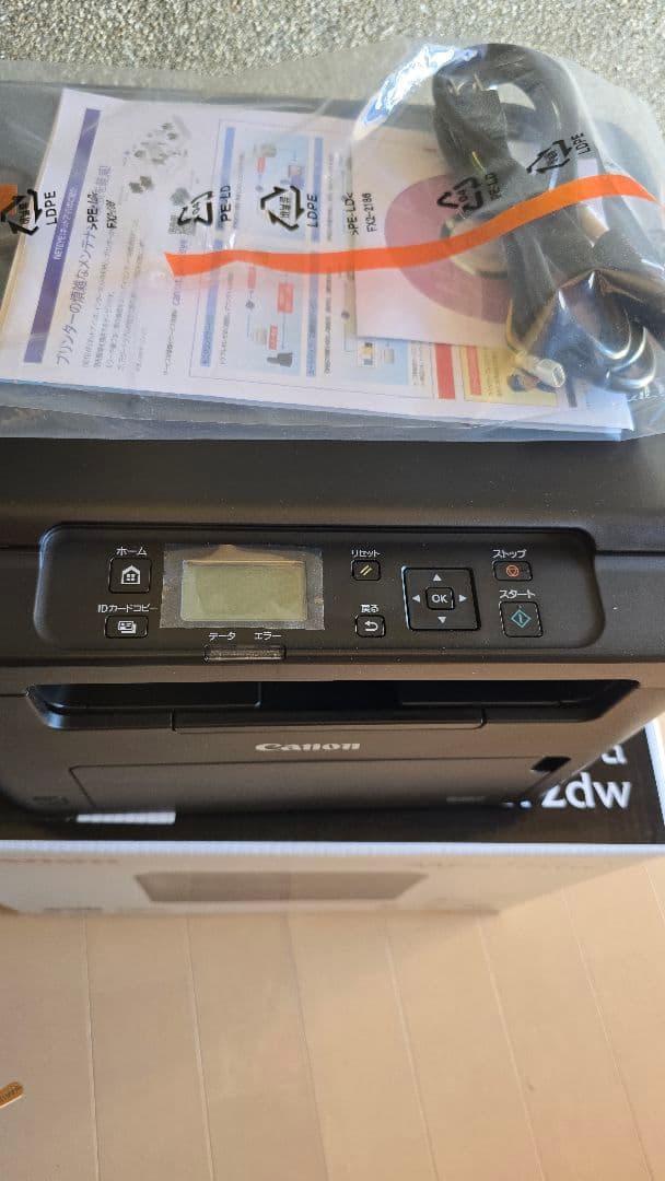 Canon MF272dw レーザープリンター