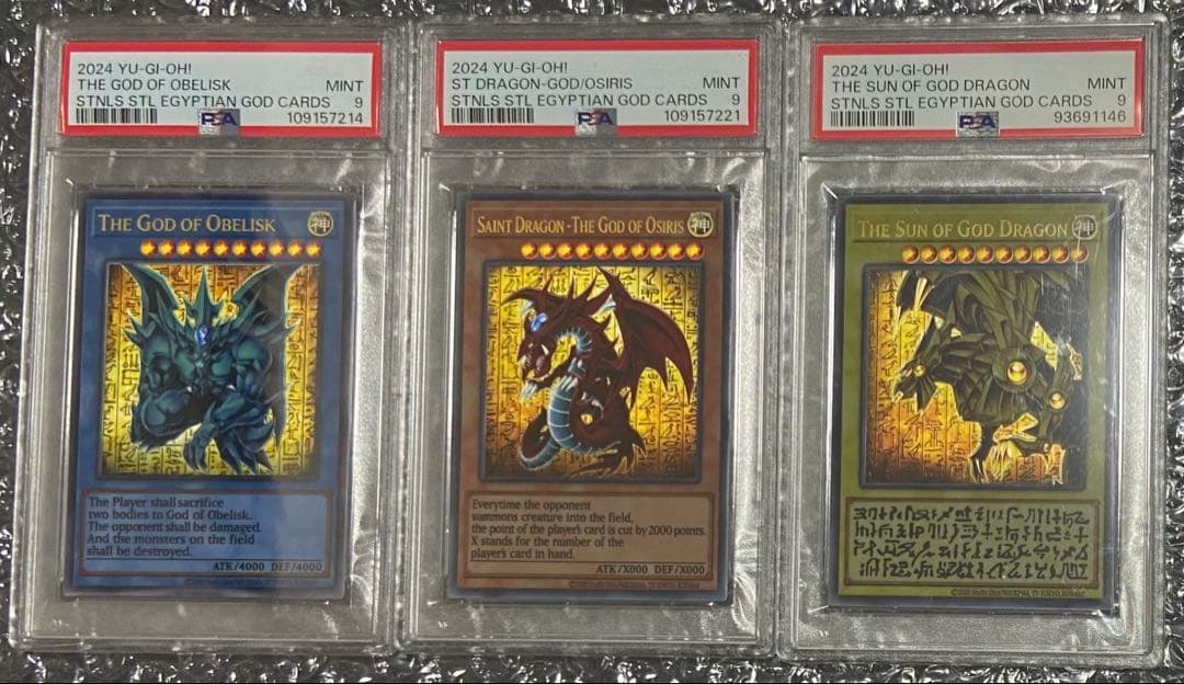 PSA9 3連番 三幻神 スペシャルカード ステンレス製 遊戯王
