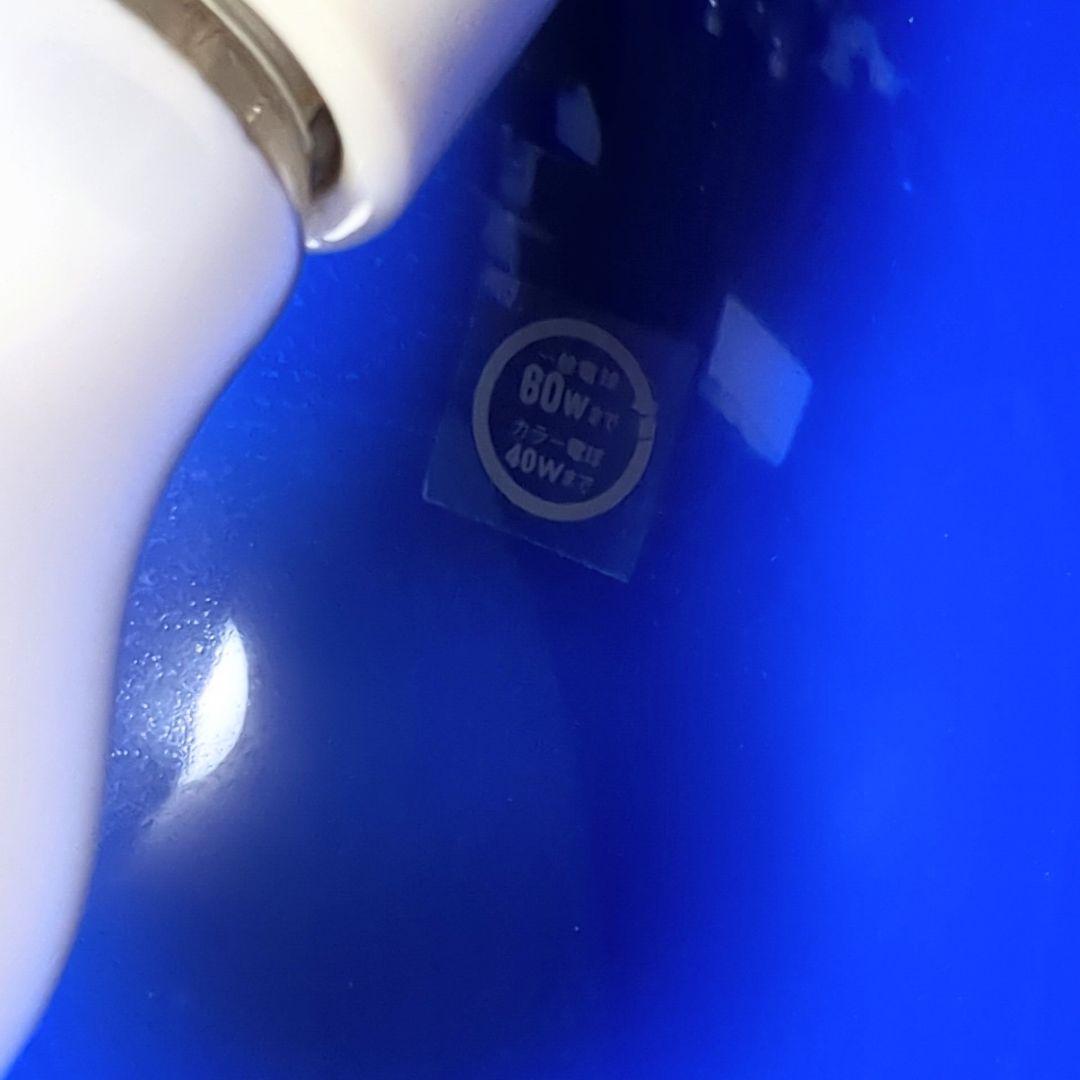 昭和レトロ　チューリップライト　希少ブルー　当時物　ペンダントライト　ナショナル