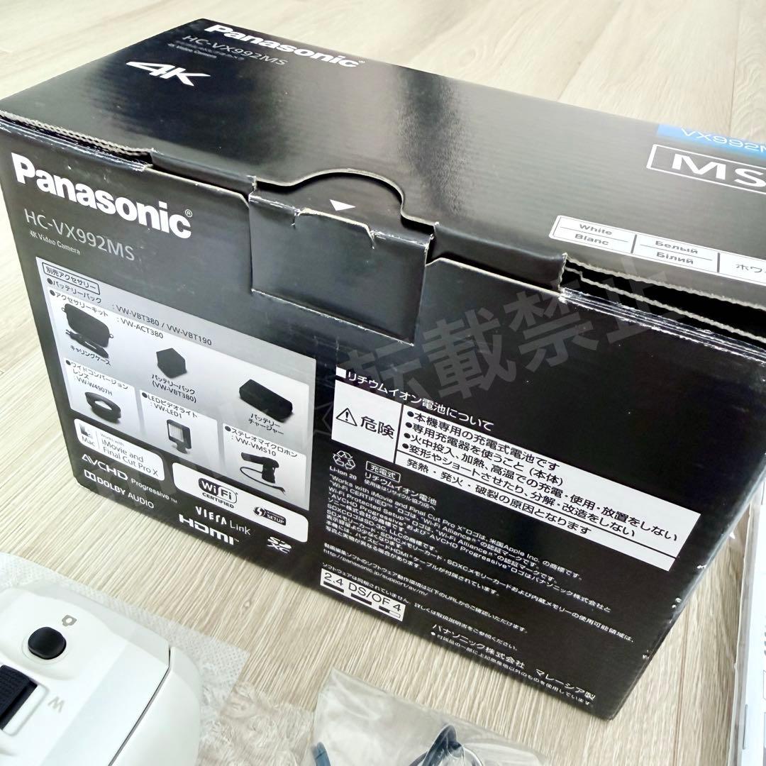 Panasonic 4Kビデオカメラ HC-VX992MS-W ホワイト 白