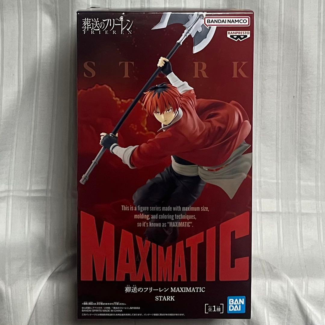 【12個セット】『葬送のフリーレン』 MAXIMATIC シュタルク　フィギュア