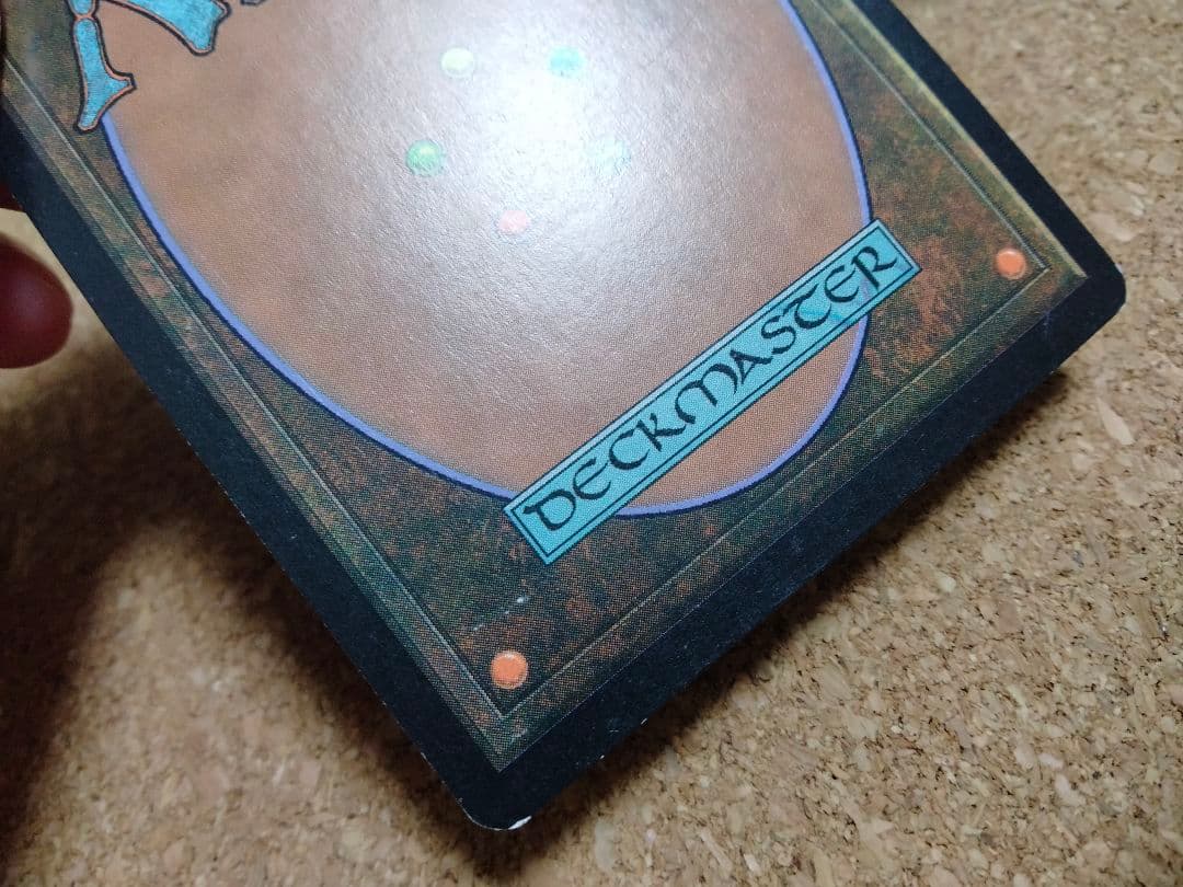 【ご確認用】フィフス・ドーン 再利用の咆哮 日本語 1枚　MTG