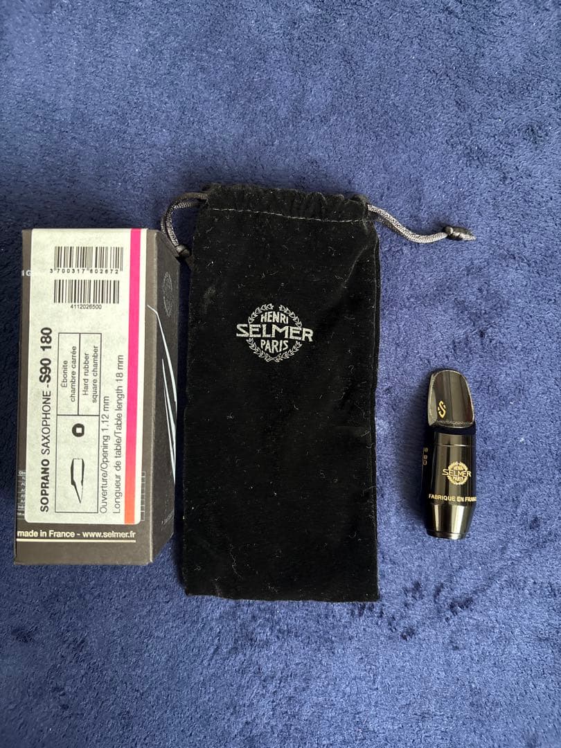 【崔勝貴先生選定品】セルマー ソプラノサックスマウスピース S90 180