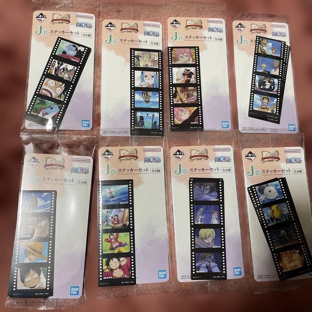 ワンピース 一番くじ　ラストワン賞セット