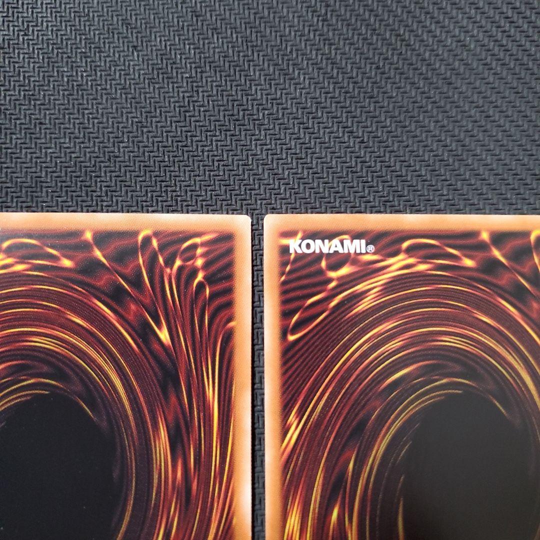 遊戯王　シンクロオーバーテイク　プリズマ　3枚セット　三つ目・四つ目個体厳選