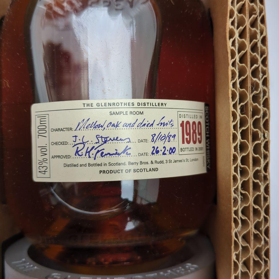 古酒 未開栓 グレンロセス スコッチ 12年 ウイスキー　シングルモルト