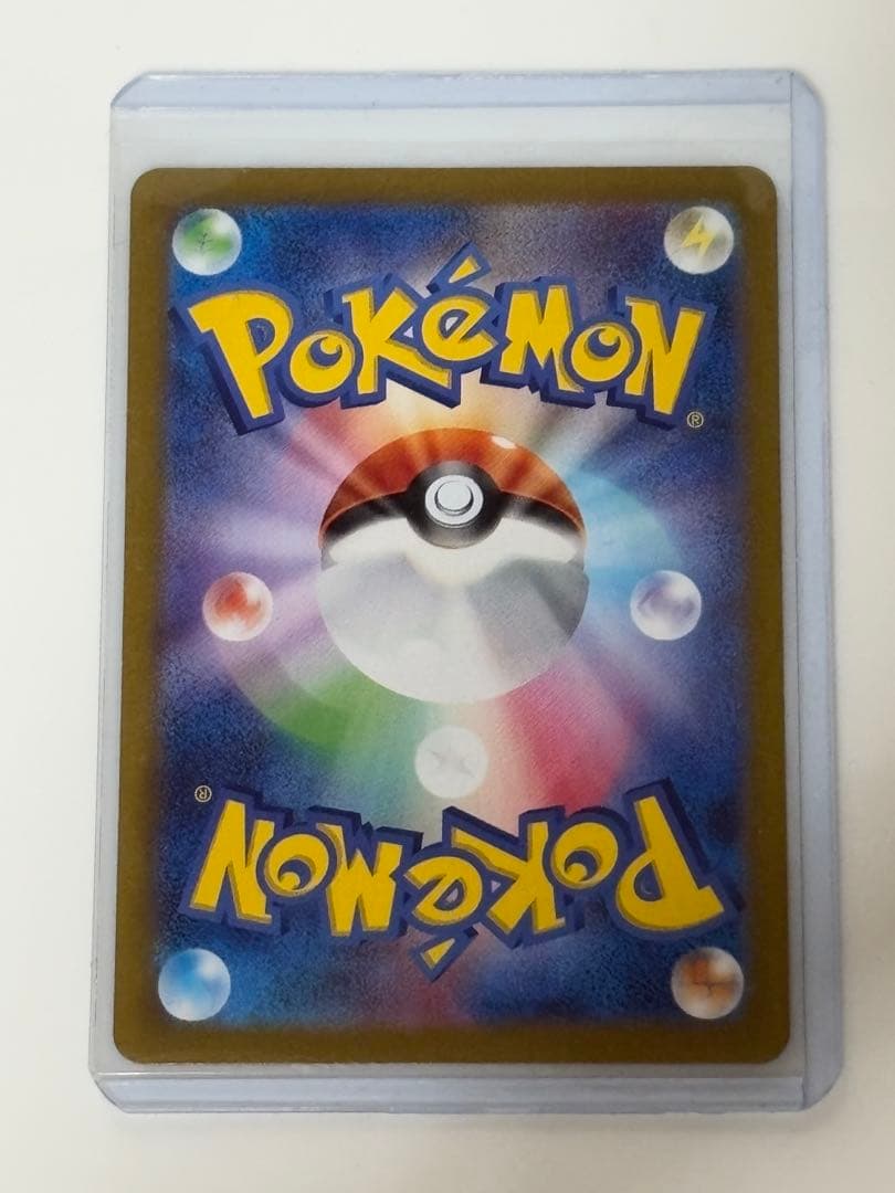 (4点) ポケモンカード リーリエのピッピ SAR、SR、アブリボンAR、プロモ