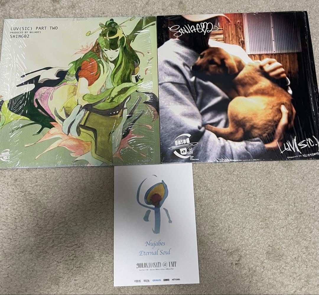 邦楽 Nujabes / Luv(sic.) / LUV (SIC) PART TWO