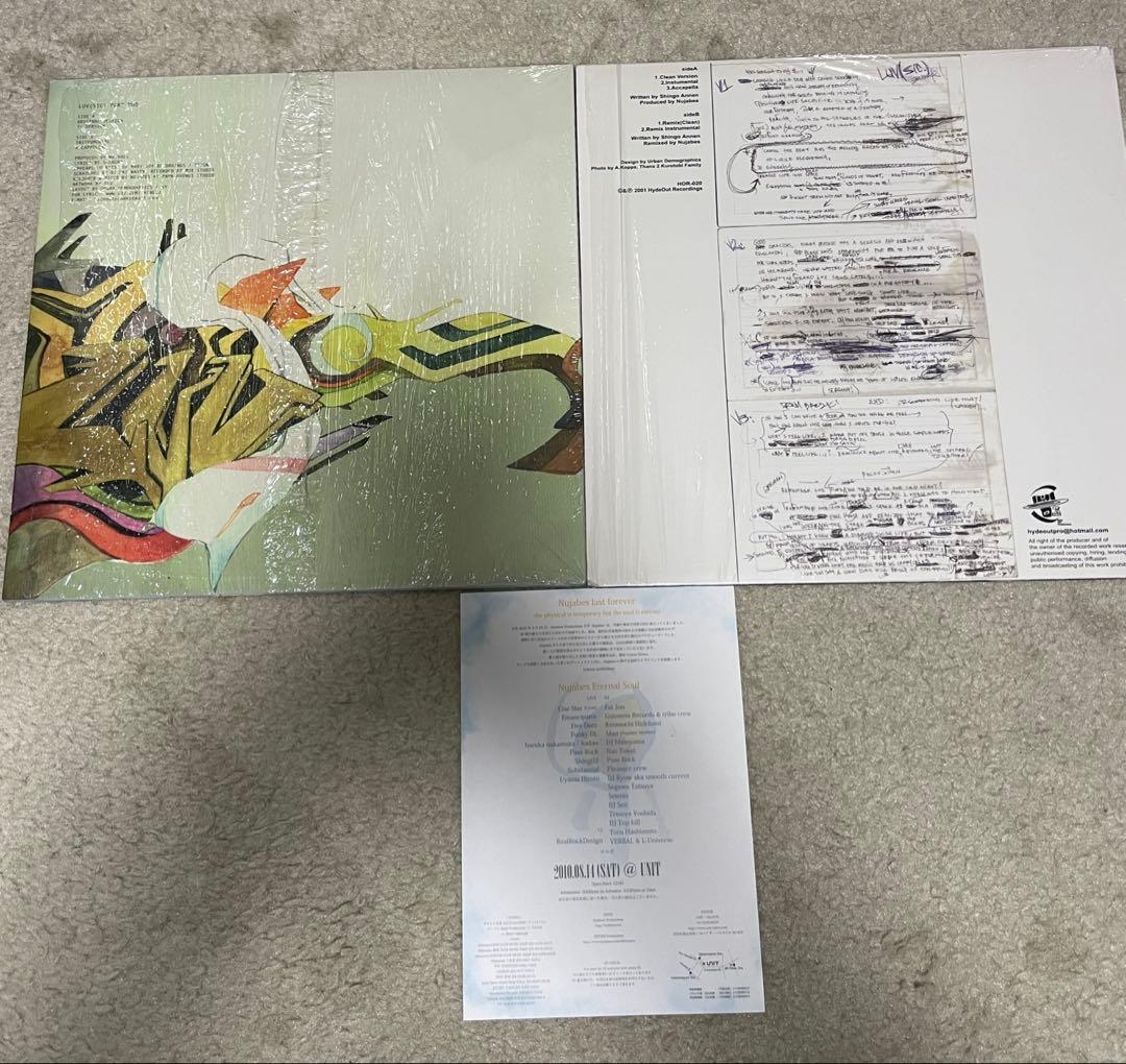 邦楽 Nujabes / Luv(sic.) / LUV (SIC) PART TWO