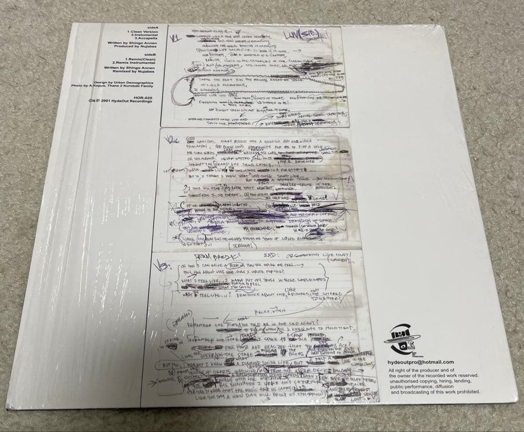 邦楽 Nujabes / Luv(sic.) / LUV (SIC) PART TWO