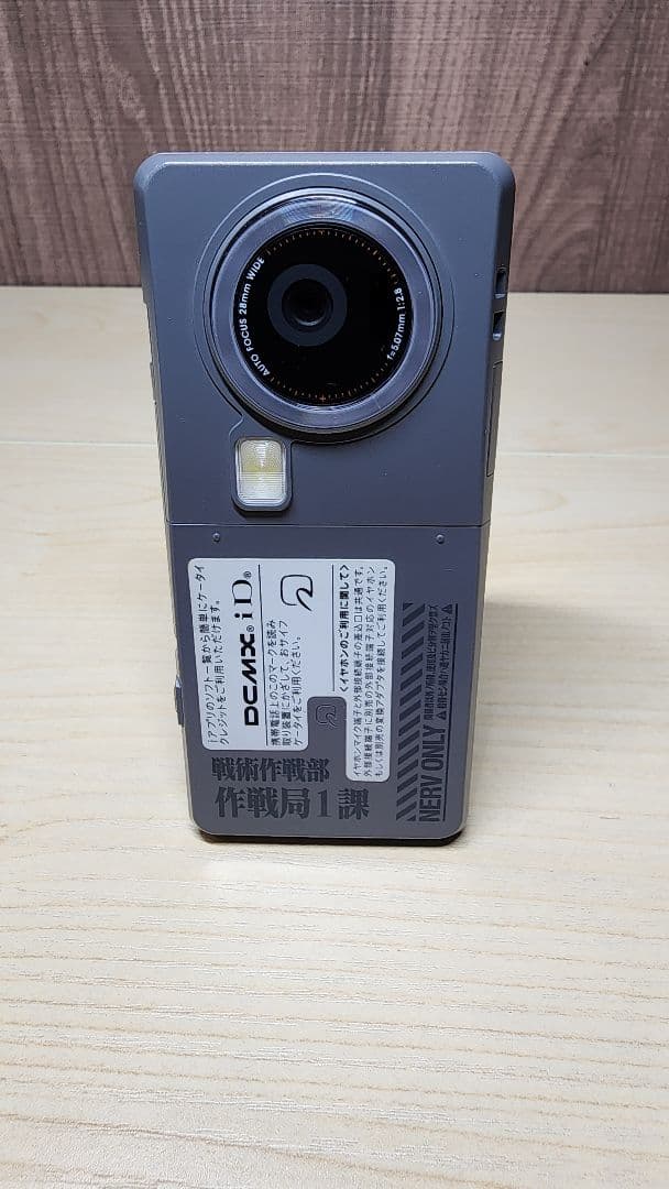 NTTドコモ SH-06A NERV ヱヴァ公式コラボモデル 付属品完備 美品