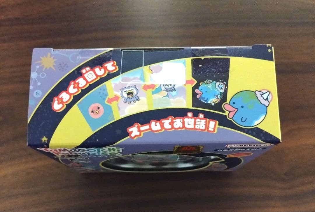 【新品】たまごっちパラダイス　パープルスカイ+あほろぱっちシール