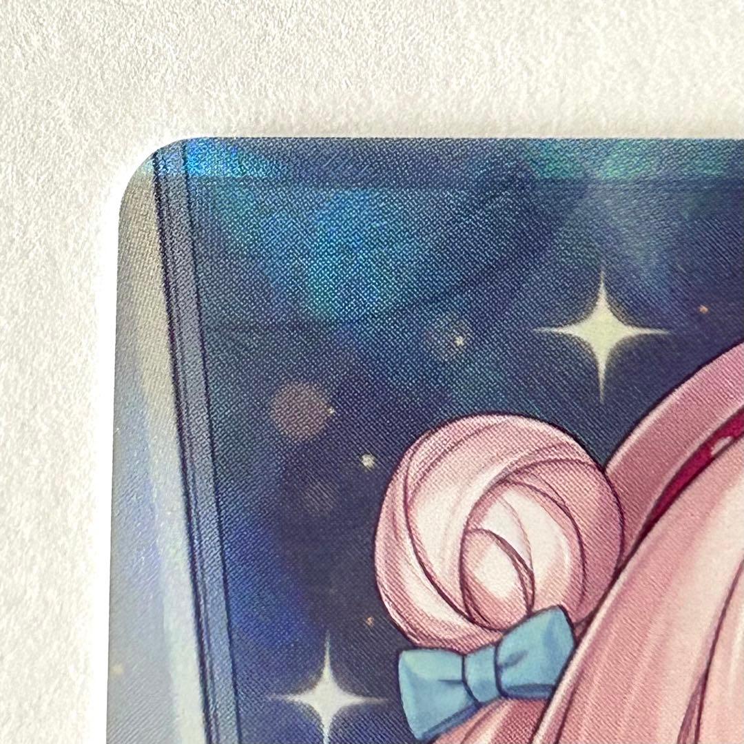 ホロカ エンチャントレガリア アイラニ・イオフィフティーン SEC サイン