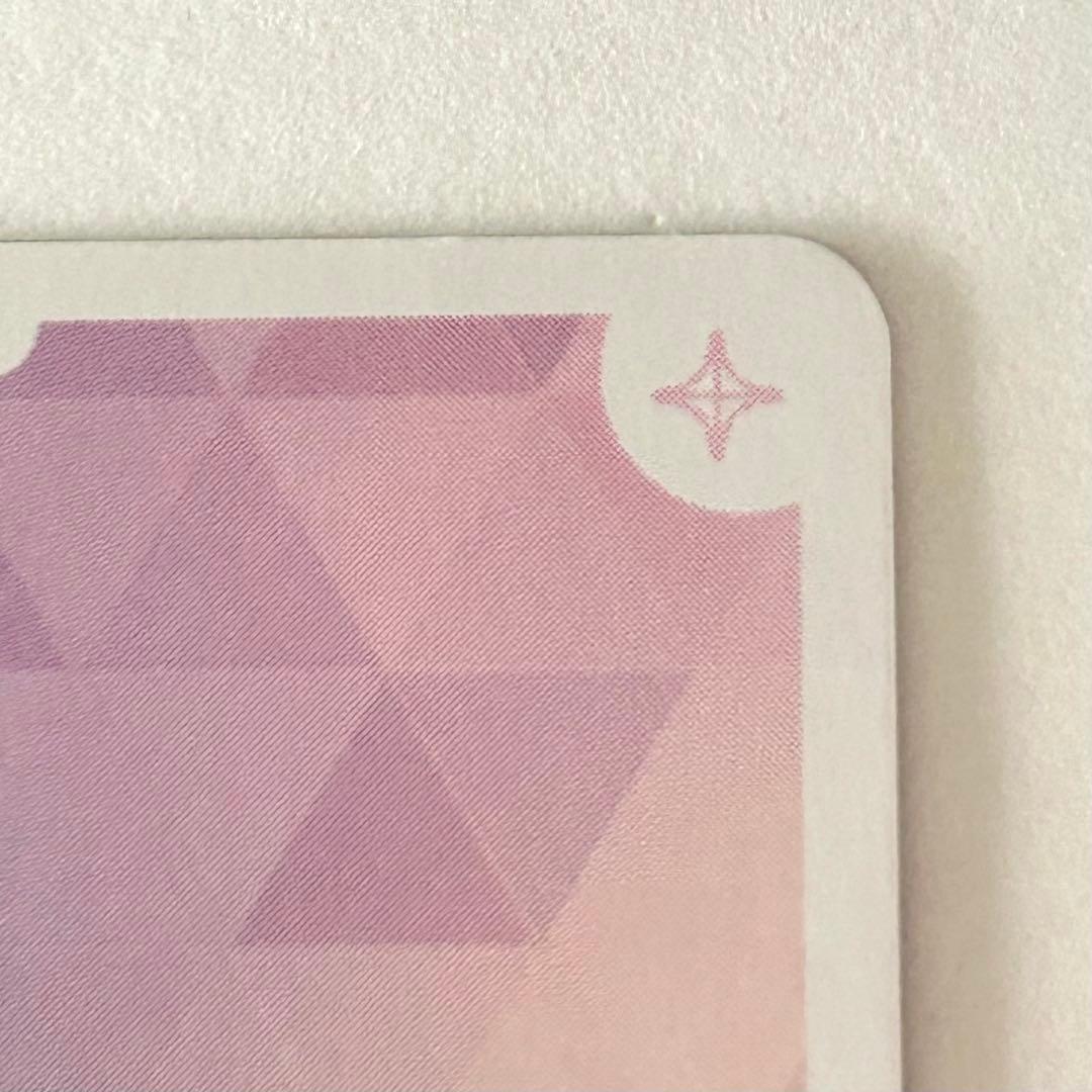 ホロカ エンチャントレガリア アイラニ・イオフィフティーン SEC サイン