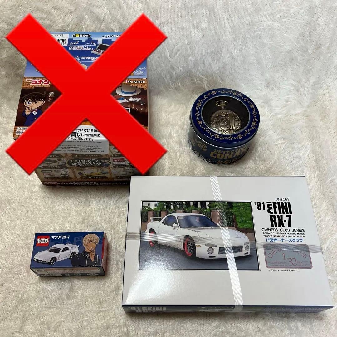 名探偵コナン 安室透 降谷零 バーボン グッズ セット ぬい 香水 アクスタ