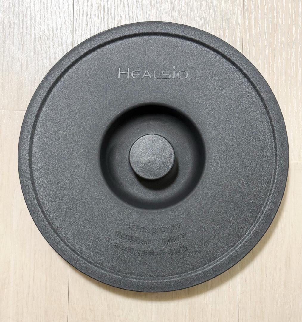 【美品】ヘルシオ ホットクック KN-HW24E-W 2.4L 【箱/取説有】