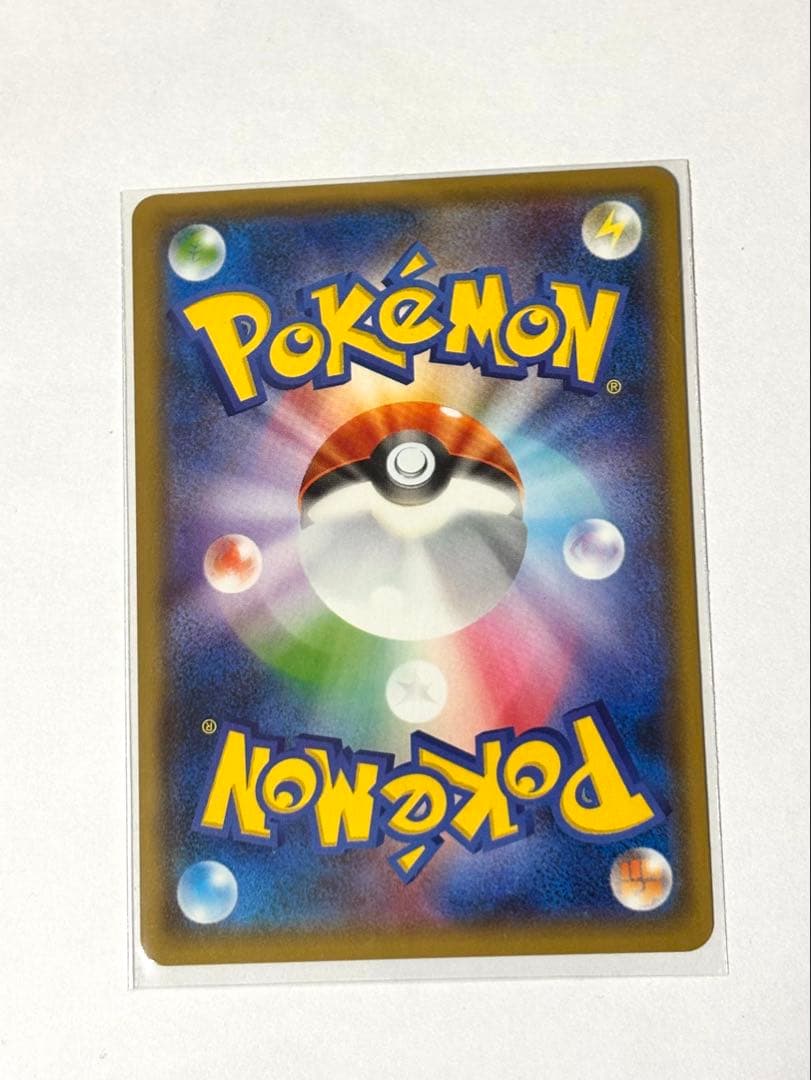 ヨコハマのピカチュウ